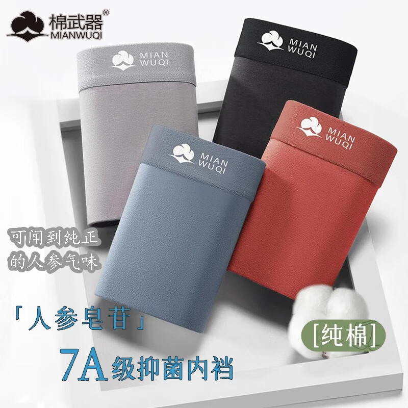 ������ ��ʿ����ƽ���ڿ� ���������������*3�� 19.95Ԫ(����ȯ)