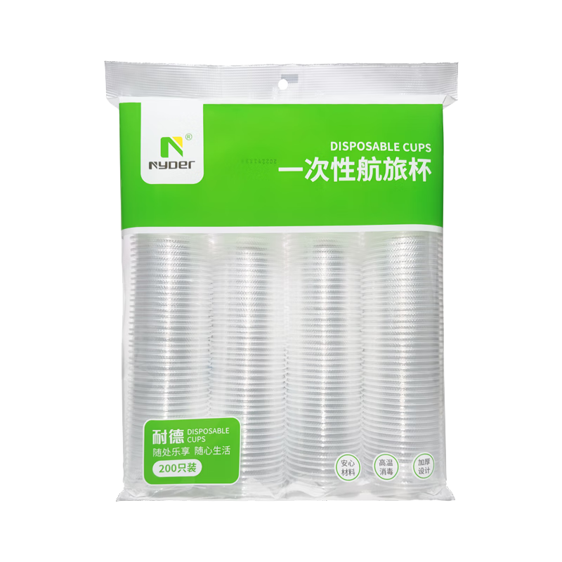 һ���Ա������ϱ�PP�Ӻ���÷�������ˮ��ơ�Ʊ������������ϱ��� 400ֻ��180mL��