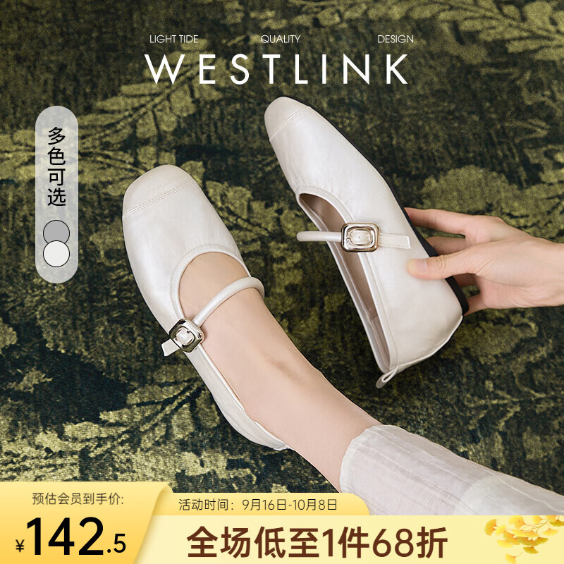 西遇芭蕾单鞋女2025新款秋季法式配裙子平底鞋银色内增高玛丽珍鞋 米色 35 (225)