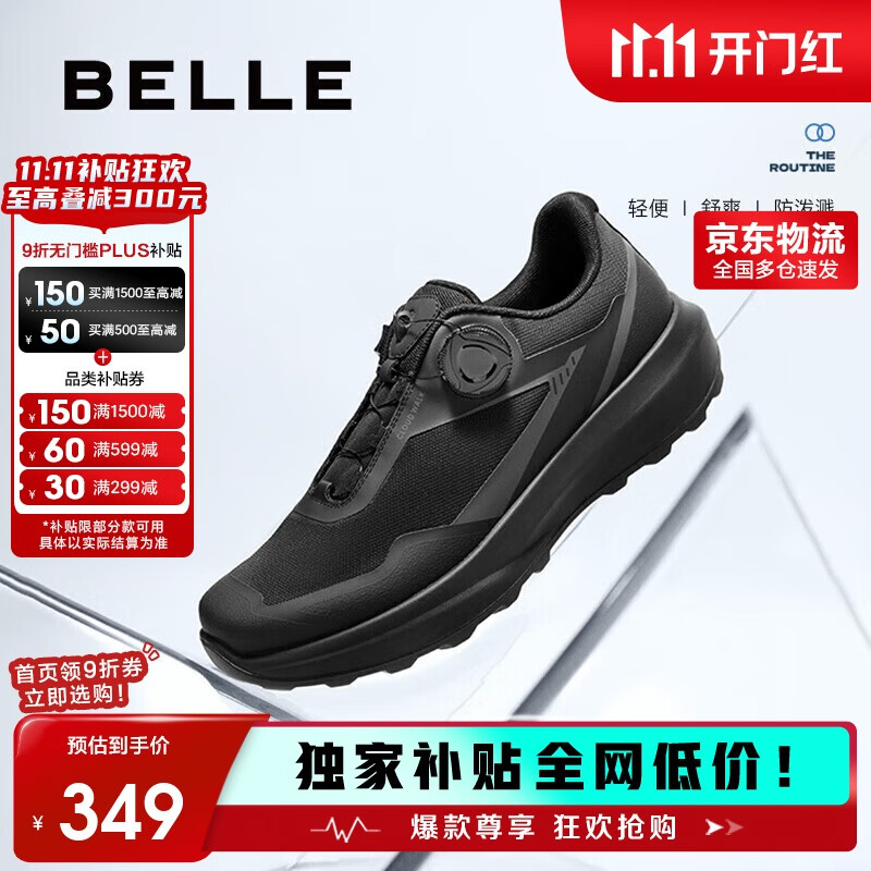 百丽厚底健步鞋男25秋旋钮扣防泼溅耐磨休闲运动鞋A2123CM5 烟晶黑 40