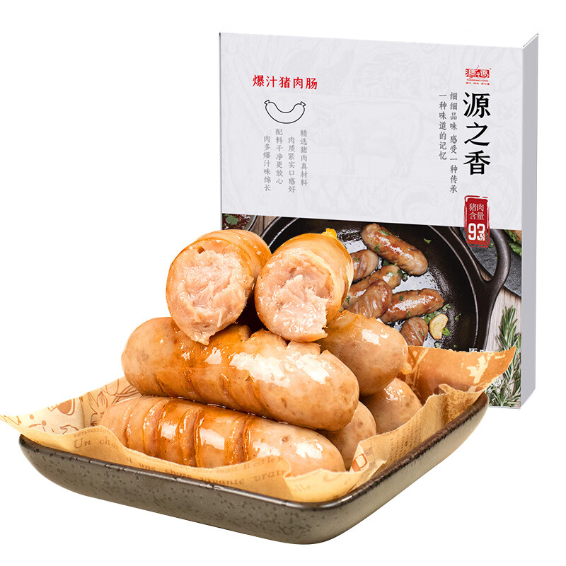 源之香爆汁猪肉肠500g/10根 原味 93%纯猪肉烤肠火山石烤肠肉肠热狗香肠