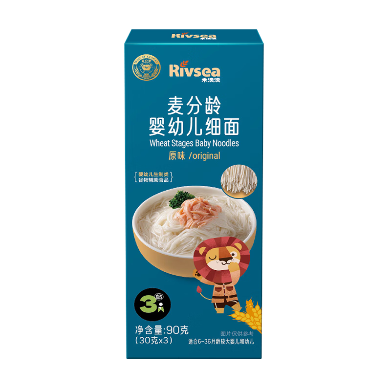 禾泱泱婴幼儿细面原味90g 含钙铁锌 麦分龄面条宝宝辅食儿童早餐6月+