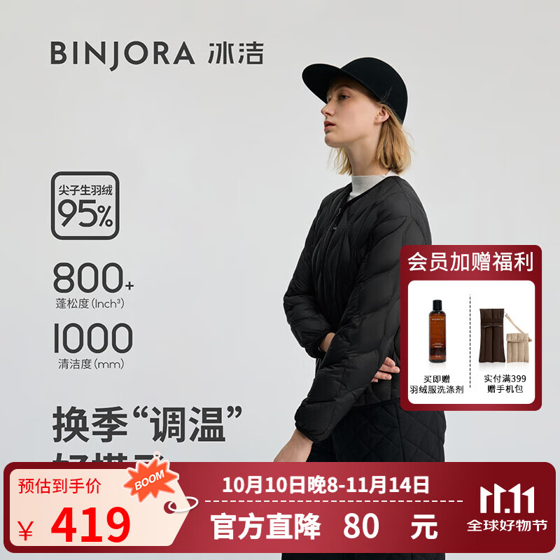 BINJORA 25ᱡ޷ŮŮ̿ԲСӼп J5300EB31 ɫ S 160/84A Լ55-60KG