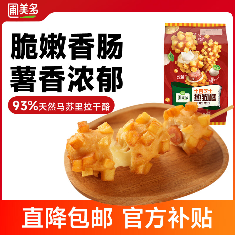 �����ࡾ��������������֥ʿ�ȹ���3֧װ 300g��ͯ��Ϳ�ѧ���ٶ� 29.8Ԫ