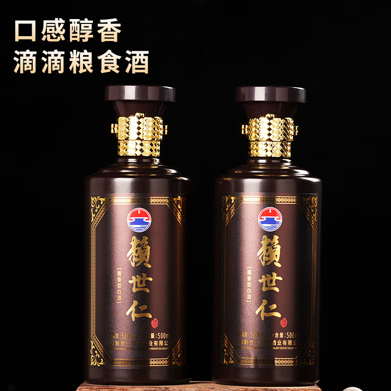 赖世仁传承茅台镇高粱酒酱香型53度粮食酒水白酒过节送长辈整箱礼盒装 53度 500mL 6瓶 礼盒装