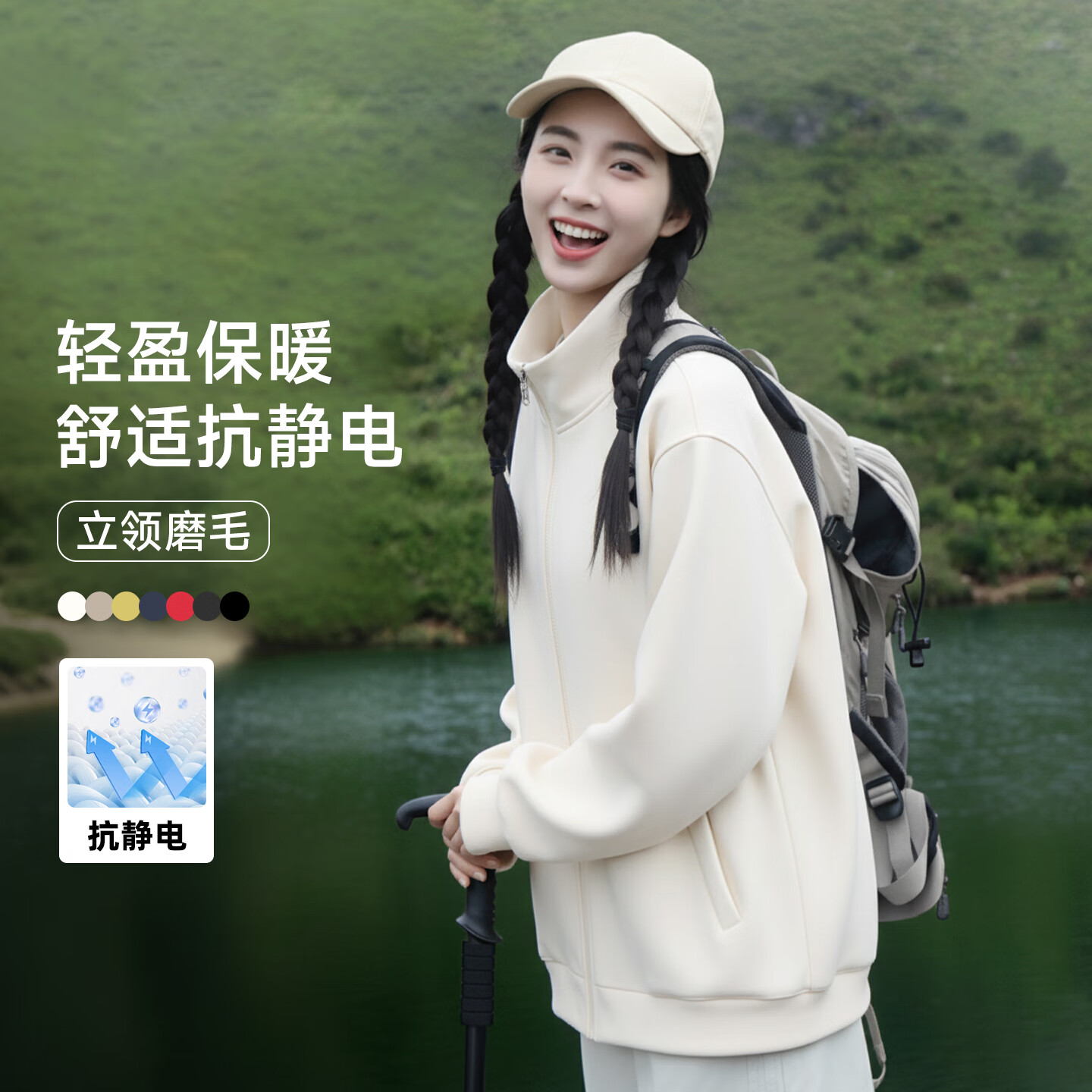 猫人（MiiOW）外套女秋冬新款休闲开衫加绒保暖夹克内搭外穿运动通勤高级感上衣 米色 L （80-100斤）