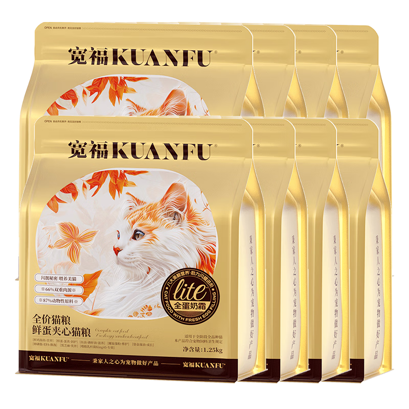 ������KUANFU���ذ���Ʒȫ����˪Liteè������è��ӯȫ��Ӫ����ë����10kg 208.8Ԫ