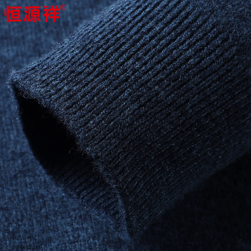恒源祥100%纯羊毛衫男半高领秋冬新款保暖休闲宽松纯色百搭针织打底衫男 兰灰 L 【建议120-140斤】