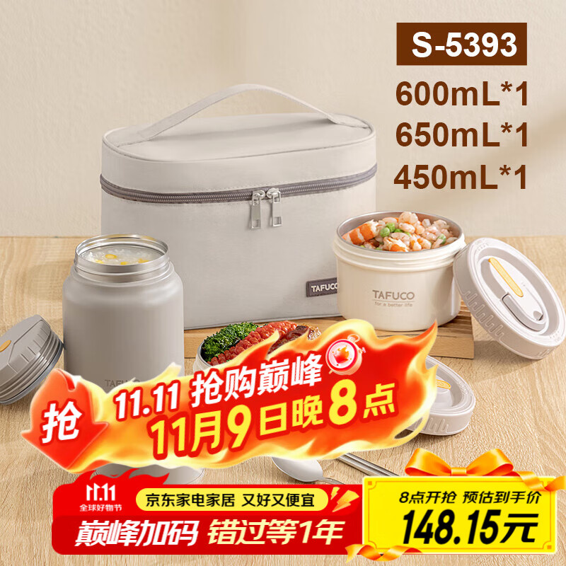 ̩���ߣ�TAFUCO�����·���316L������ϰ����΢��¯ѧ����Я������Ͱ��װS5393