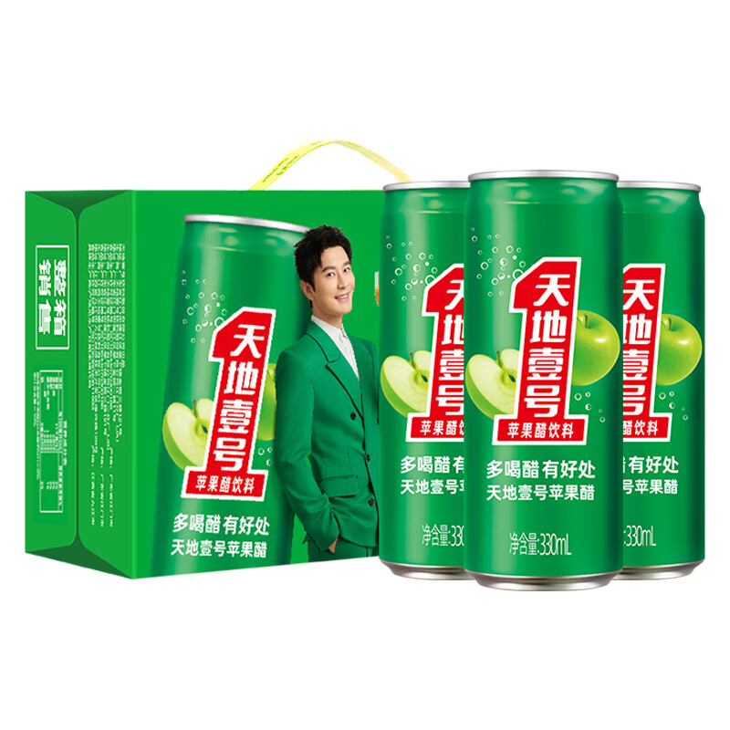 天地壹号 苹果醋饮料330ml*15罐整箱喜庆送礼礼盒装 1箱330电商版