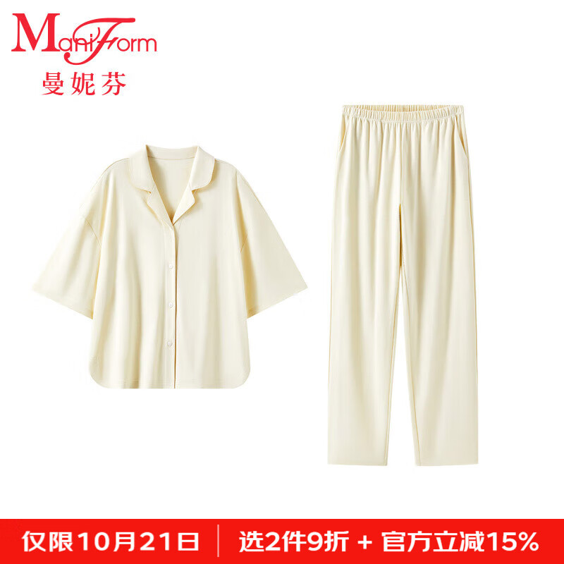 曼妮芬女士翻领七分袖长裤套装家居服睡衣裤舒适纯棉内衣20310702 060 黄色 L 165/92A-165/76A