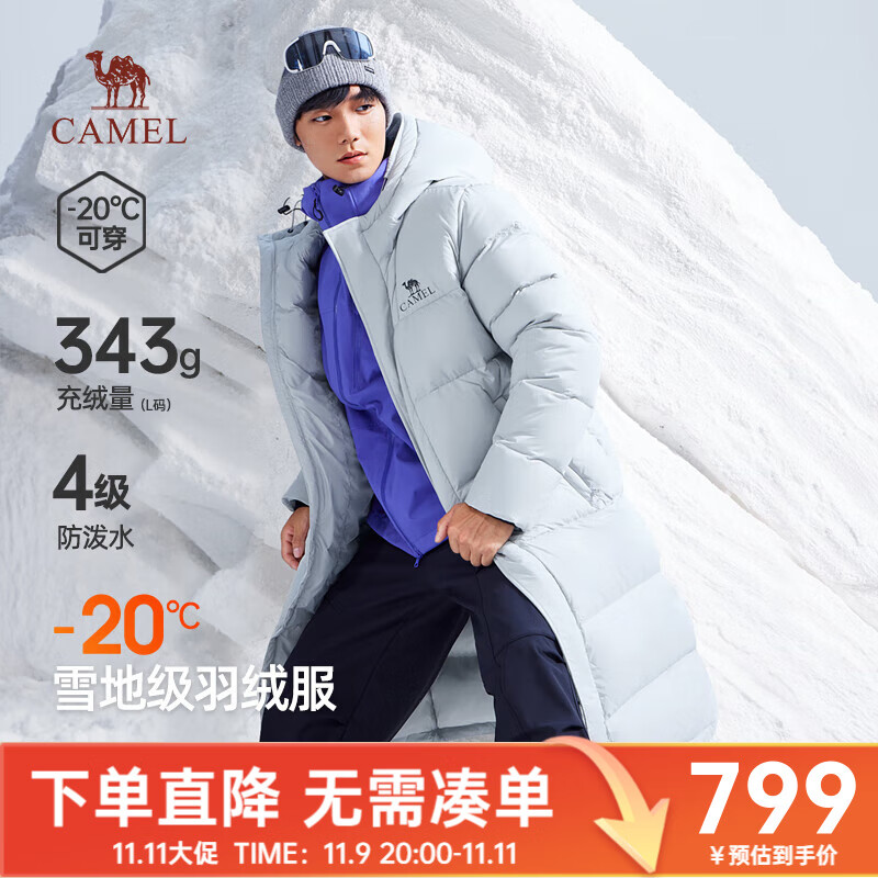 骆驼长款防极寒羽绒服男女士白鸭绒加厚保暖户外外套冬季 太空灰 男女同款114C M