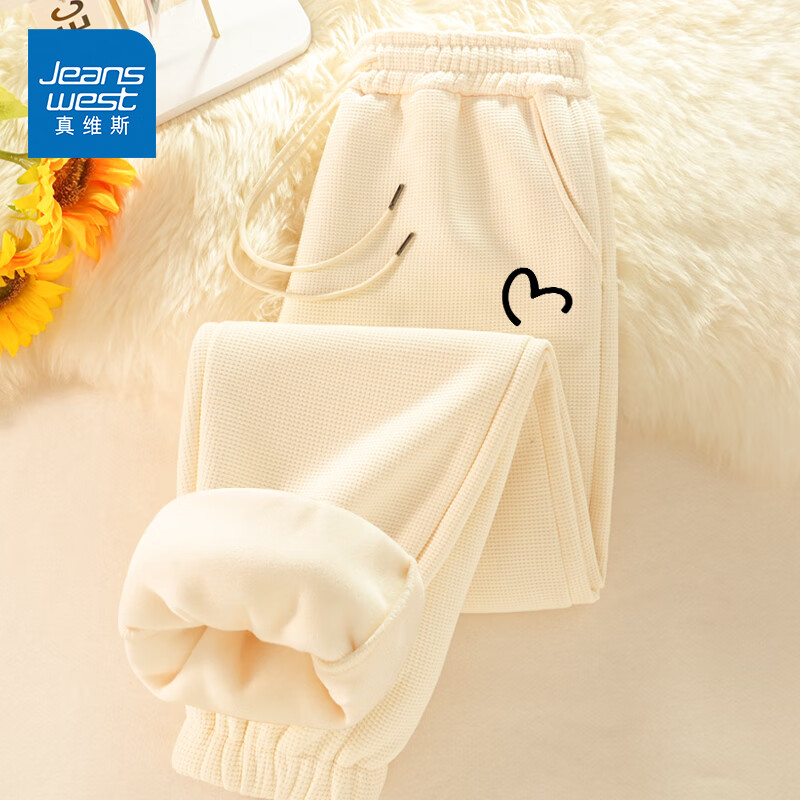 真维斯（JEANSWEST）华夫格加绒束脚裤女休闲运动裤2025新款秋冬款保暖学生休闲厚卫裤 米色 爱心线黑_K M