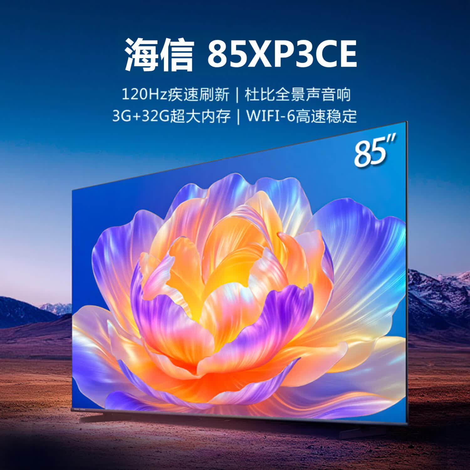 万元以下液晶电视选购攻略-双11购物节给你的家里选个大液晶电视一起看电影吧