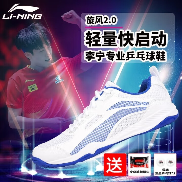 ����ƹ����Ь���Ҷ�ͬ���п��ļ�͸��Ůѵ����������ĥ�ȶ������˶�Ь ��Ůͨ������2.0 ��|�� �̼Ҳ��� 41