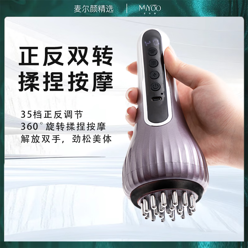 麦尔颜【新品上市】自动旋转款电动经络刷 懒人必备神器揉腹电动刷 全身按摩疏通经络刷按摩器 旋转款整套经络刷+加强版精油1瓶+加强版紧致霜1瓶