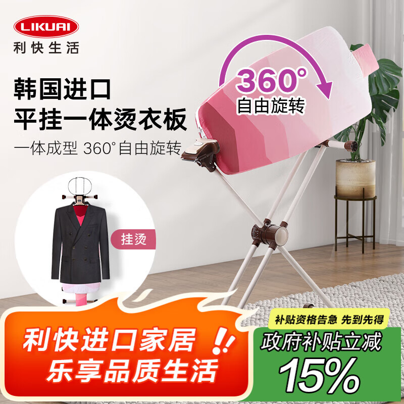 캫ԭװ°360ȹʽ۵°¼͸̰