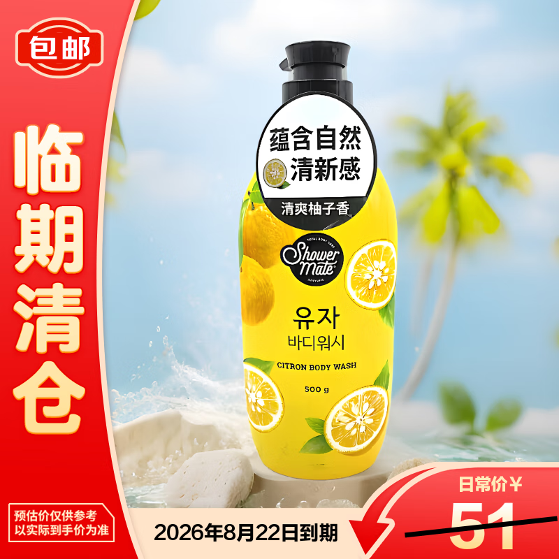 ������ԡ¶����ζ500g��������֡� 19.9Ԫ