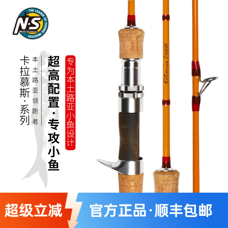 N��S BlackHole NS����Ľ˹С��͵����·�Ǹ��������Ժ�β�����޷ǰ��� 1.89�� C-632UL��ǹ���ͣ�