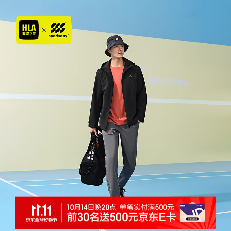 海澜之家（HLA）夹克男款运动sportsday连帽三防外套男春秋季 黑色44 175/92A