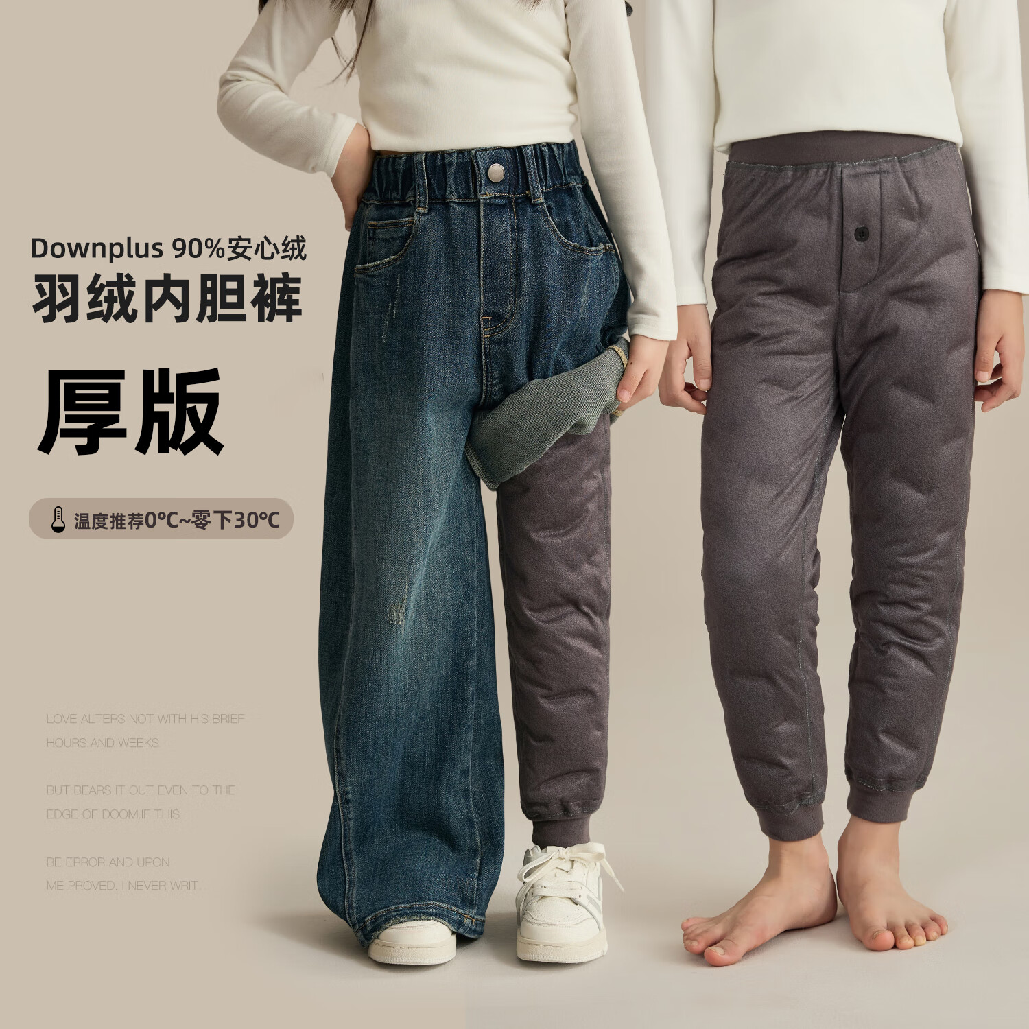 ���ڲ����������衾�������ڵ���ͯװ���޿㶬���¿��ͯ��ů�����ڵ���׿� 8842D