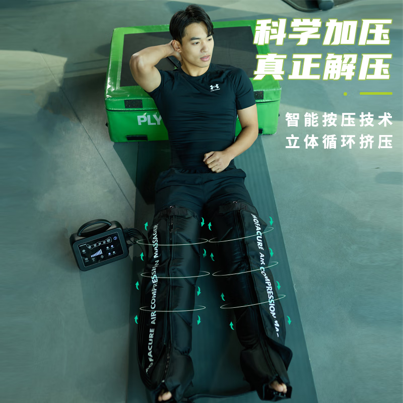 摩法家腿部按摩器空气波压力治理疗仪水肿血栓静脉曲张压力舱腿套 空气波压力套装【加长款】185以上人群