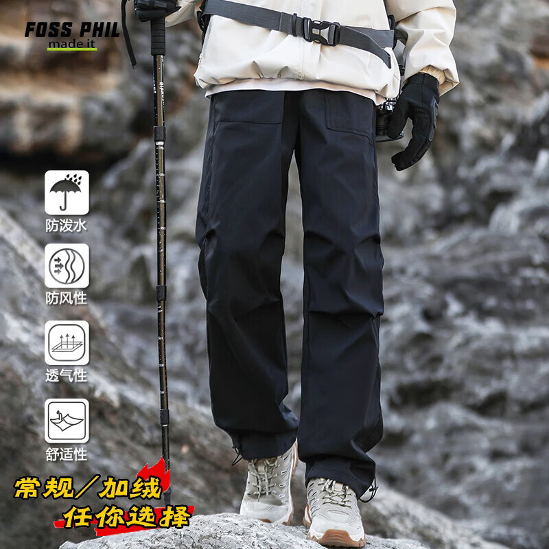 Foss Phil美式工装裤男春秋季宽松直筒户外冲锋伞兵运动休闲裤8398黑色S