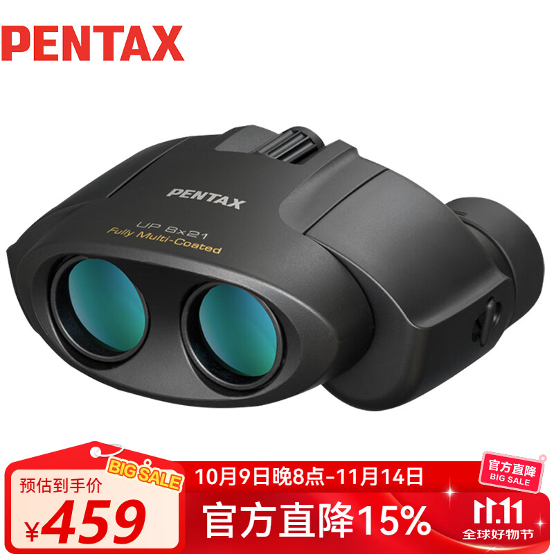 PENTAX日本宾得UP8x21黑便携迷你高清高倍双筒望远镜演唱会剧场成人儿童