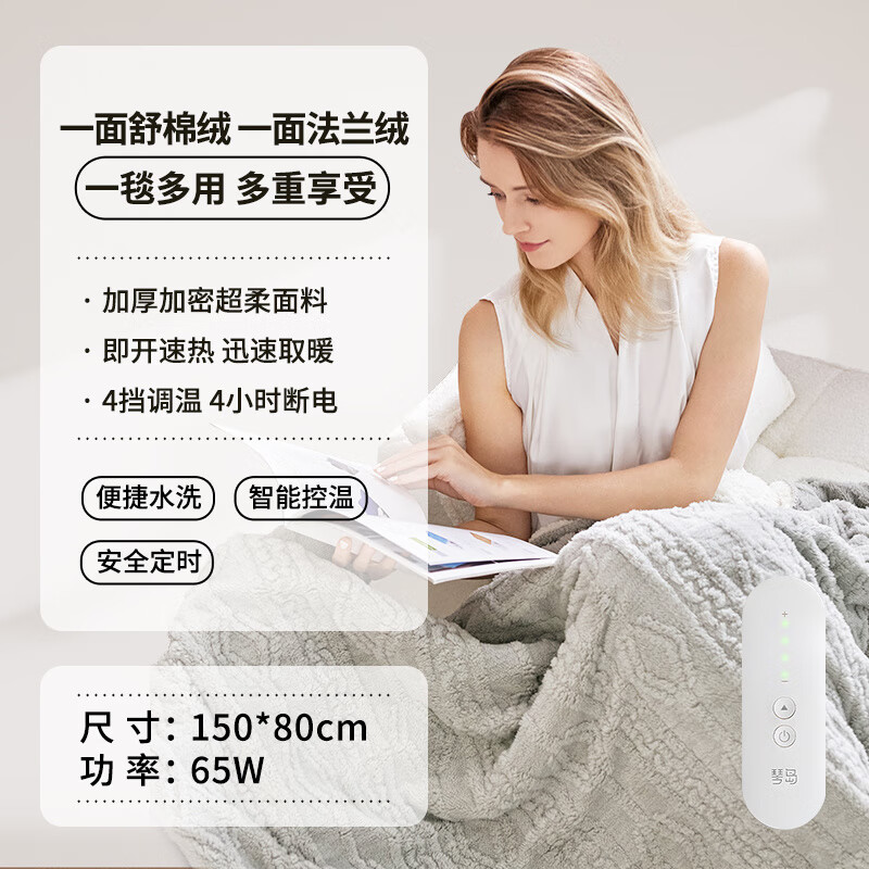 琴島電熱毯，電熱毯，電熱毯，電熱毯，電熱毯，電熱毯，電熱毯 150*80暖身毯(淺灰色_舒棉絨+法蘭絨)