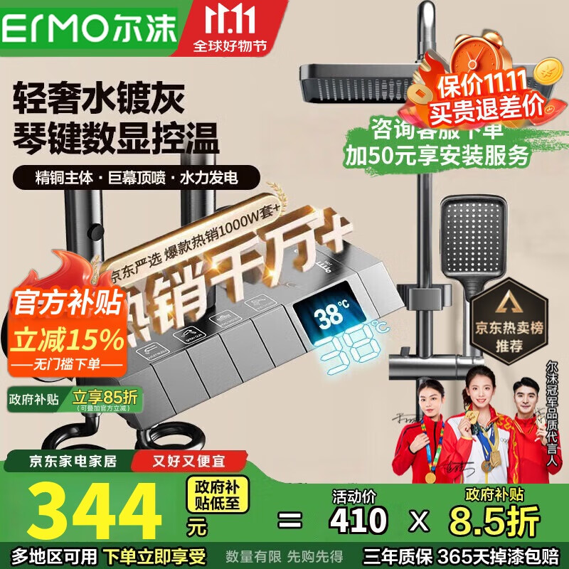 尔沫厨房升降调味拉篮调料置物架壁挂式吊柜下方调味品盒墙壁