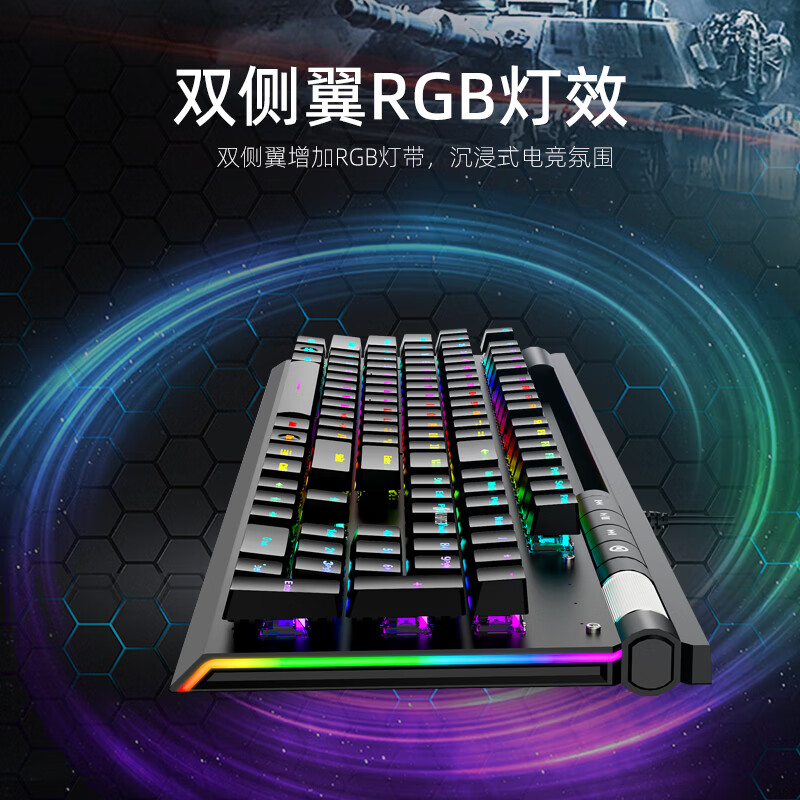西部猎人V100G光轴机械键盘光学触发防水防尘104键全键无冲炫酷电竞笔记本电脑和平精英三角洲行动打瓦吃鸡 V100G【紫金+光轴】枪声版 有线 104键