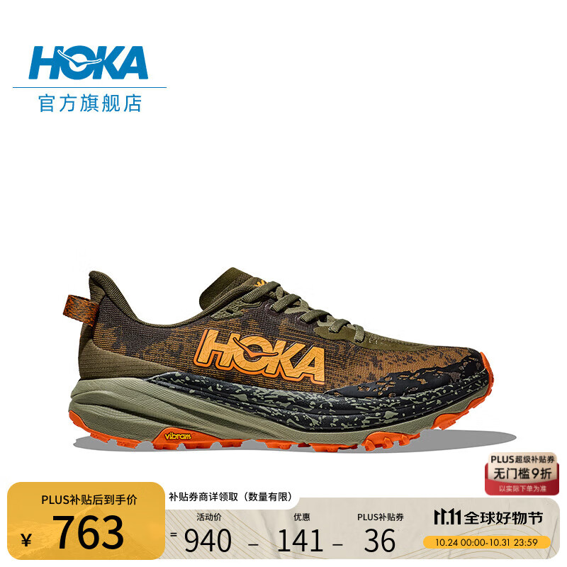 HOKA男款秋季飞速羚羊 6越野跑步鞋SPEEDGOAT 6轻量抓地缓震 橄榄色/南瓜黄 43