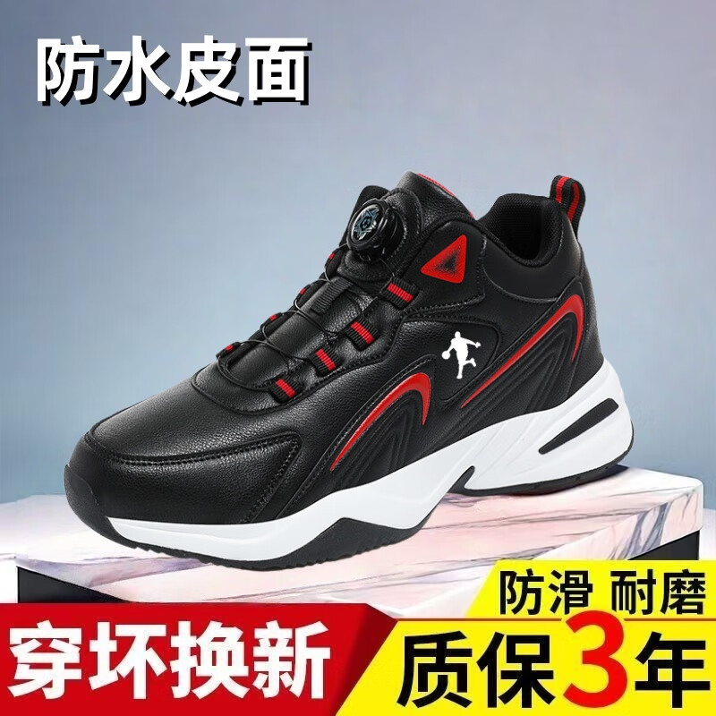 里奇.乔丹   RICKY JORDAN夏季2026男款休闲旅游鞋网面透气防滑爸爸鞋牛筋底耐磨运动鞋子男 黑红8626旋转纽扣款 47 京东折扣/优惠券