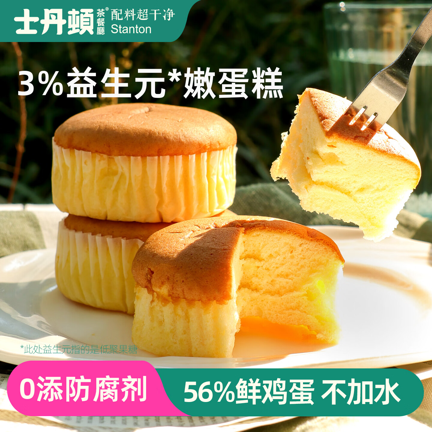 ʿ���ٲ�������ʼ������������Ͷ�ͯӪ�������������ʳ����������װ���� �������۵���16����56%�ʼ����� 19.9Ԫ