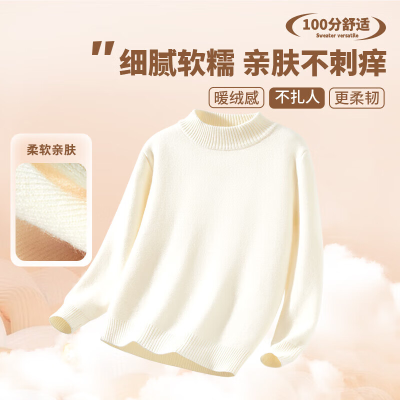 小猪班纳(PEPCO)儿童加绒加厚男女童裤子秋冬保暖防寒亲肤毛衣泰迪绒外套打底童装 【中领毛衣】雾霾蓝 110 【推荐体重30-37斤】