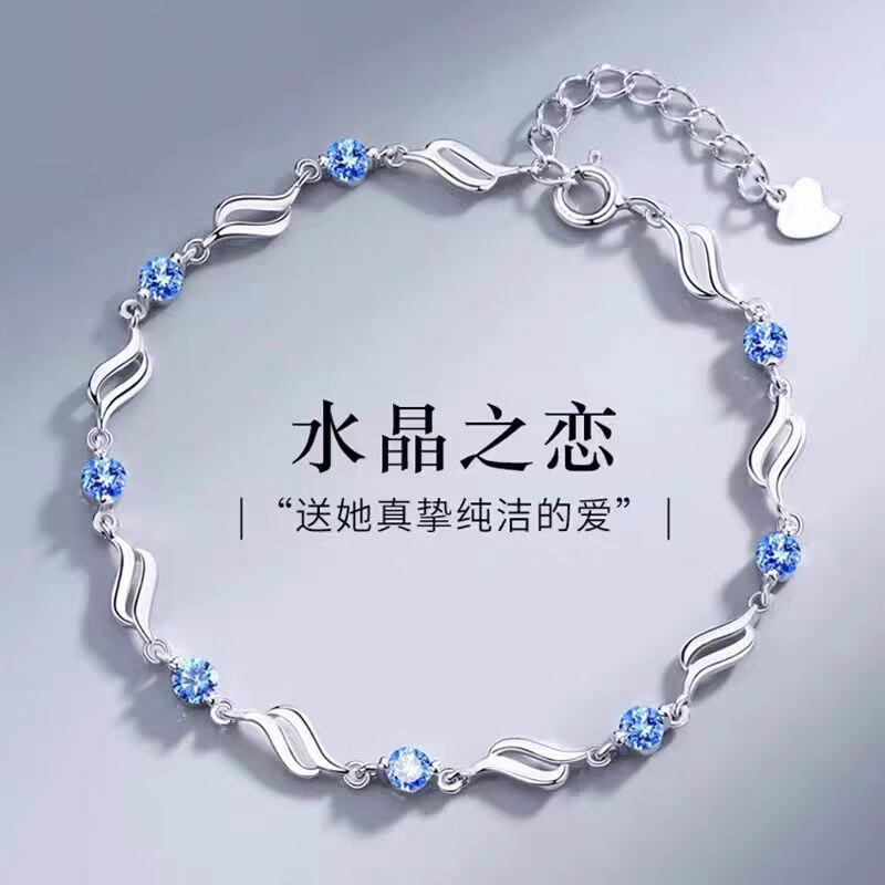 老凤祥925银项链女手链2025新款轻奢小众生日礼物女生送女朋友高级实用 TH28水晶之恋银项链+手链+耳钉套装