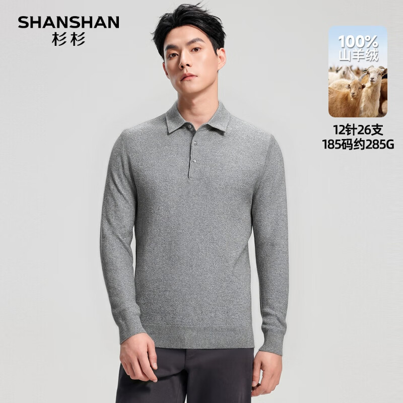 SHANSHANɼɼ100%��������2025�������񾭵䷭����֯ë����ʿ���䱣ů�ڴ� ǳ�л� S /165 499Ԫ