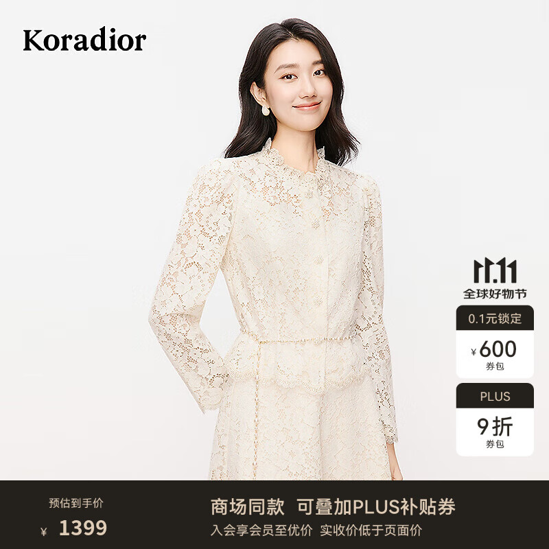 珂莱蒂尔【商场同款】2025新蕾丝衫女长袖优雅立领设计感上衣 本白色 L