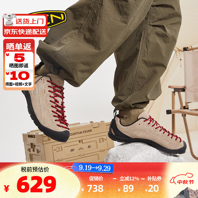 KEENƶЬJASPER ɽϵɫủ¶ӪͽЬ ɫ1002672 42.5