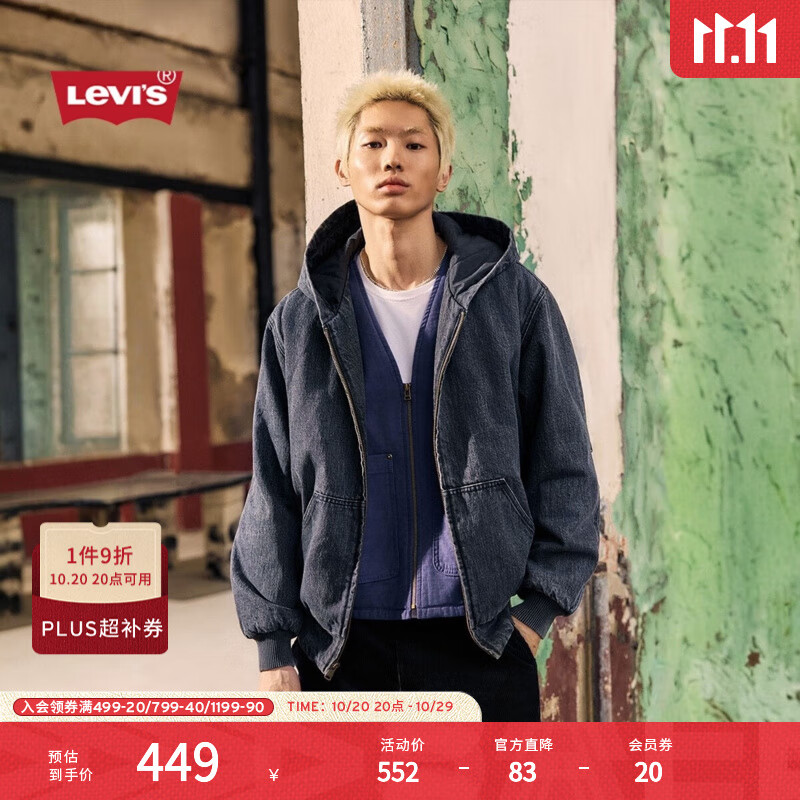 Levi&#039;s李维斯25年秋冬新款男士美式复古水洗做旧休闲牛仔夹克外套 黑色 L