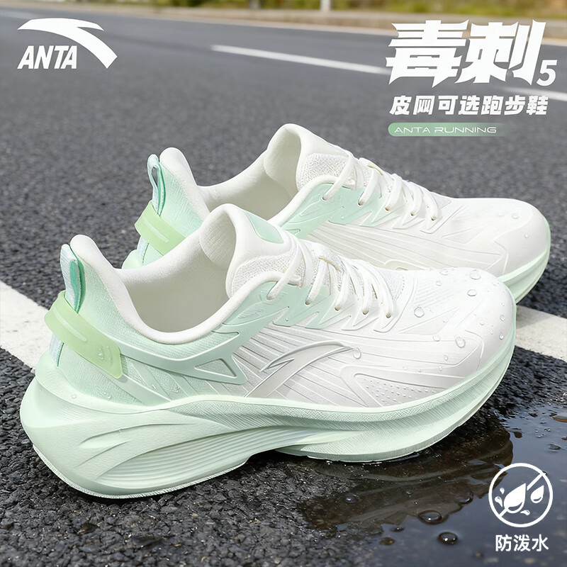 安踏（ANTA）毒刺5女鞋运动鞋子女秋冬季皮面防泼水跑步鞋专业缓震训练跳绳鞋 【毒刺5-小红书爆款】 清新公主绿 40 【官方正品】