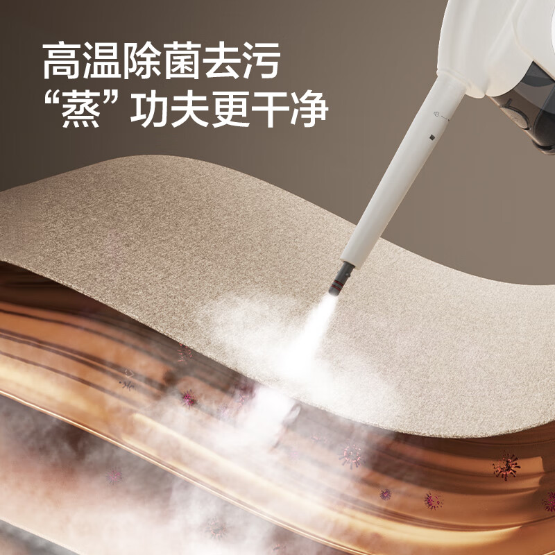 苏泊尔【官方正品】蒸汽清洁机第1名家用 高温高压便携式清洗机厨房油烟机空调地毯多功能全屋清洁器-A 【新升级智能款】六档高温清洁蒸汽机+油污清洁剂