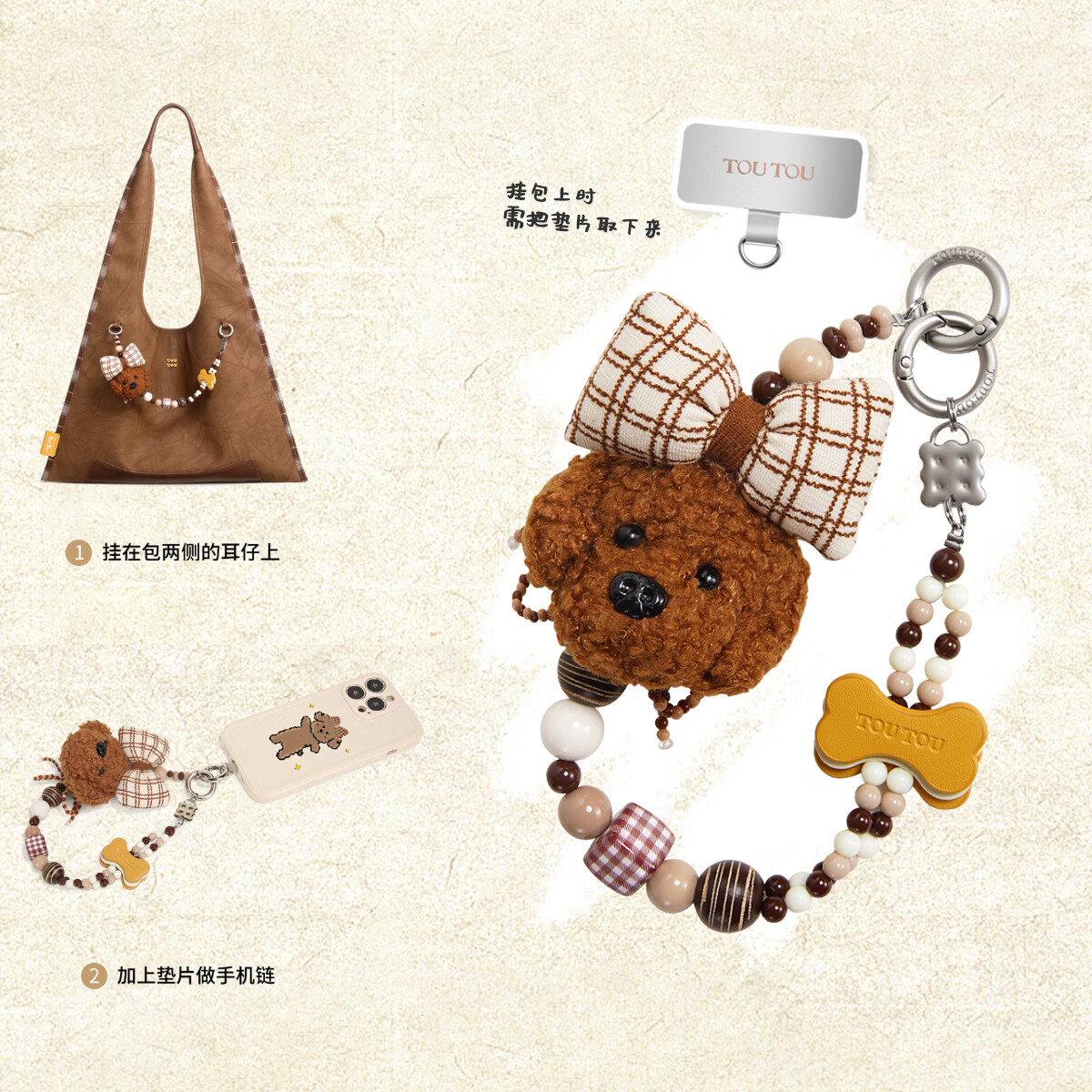 toutou小众设计小狗托特包带手机链单肩包包女包生日节日送礼 巧克力棕