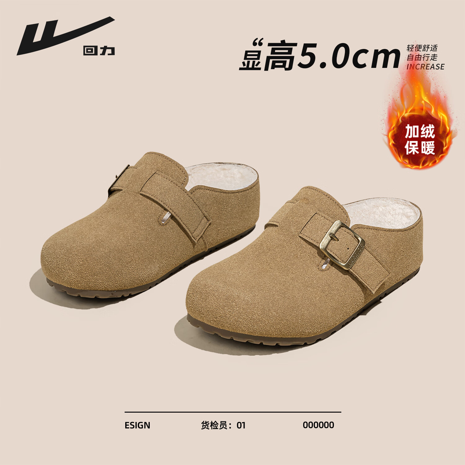 ���� ��ײ���ЬŮЬ �����¿� ���޼Ӻ�ů����Ь ��ɫ��ѡ 59.9Ԫ(����ȯ)