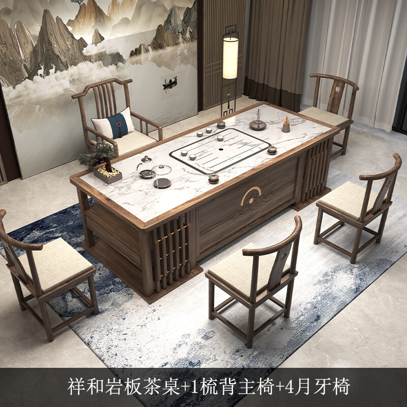 森林交響巖板茶桌椅組合實(shí)木功夫茶臺(tái)燒水壺一體桌現(xiàn)代簡(jiǎn)約茶幾陽臺(tái)辦公室 【進(jìn)口巖板】厚德+1主椅4月牙 1.8米