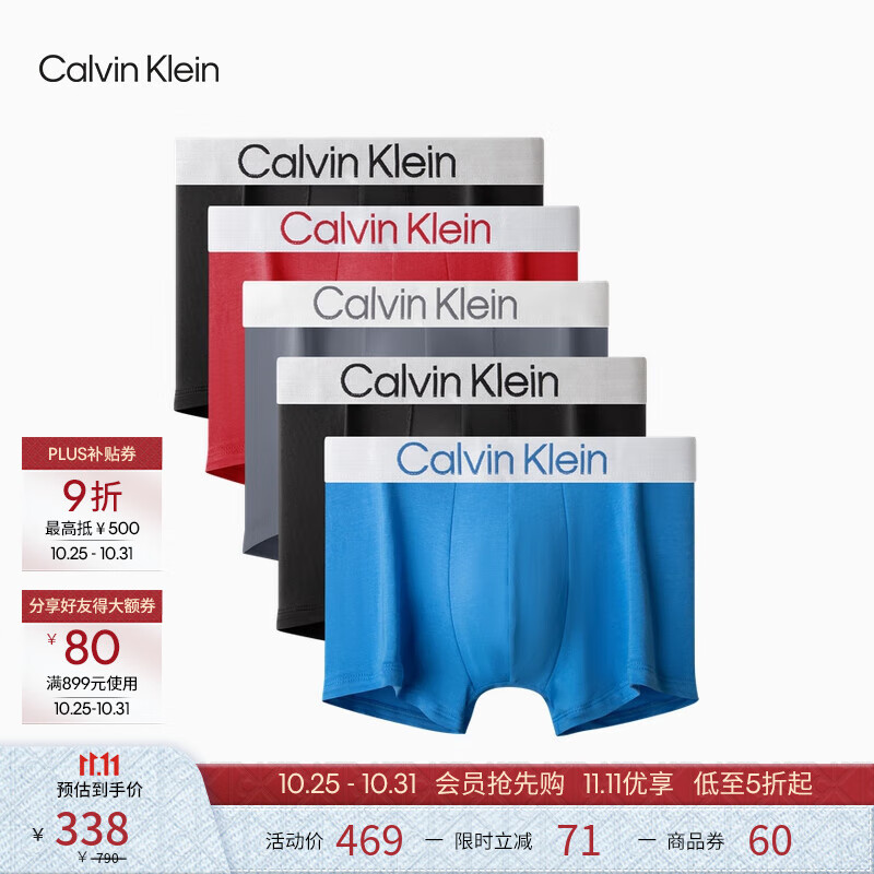 Calvin Klein内衣25男士五条装多色醒目提花ck低腰微弹防夹臀四角裤平角内裤男 SLU-亮蓝/太空黑/炭灰/丽春红/太空黑 5条 L