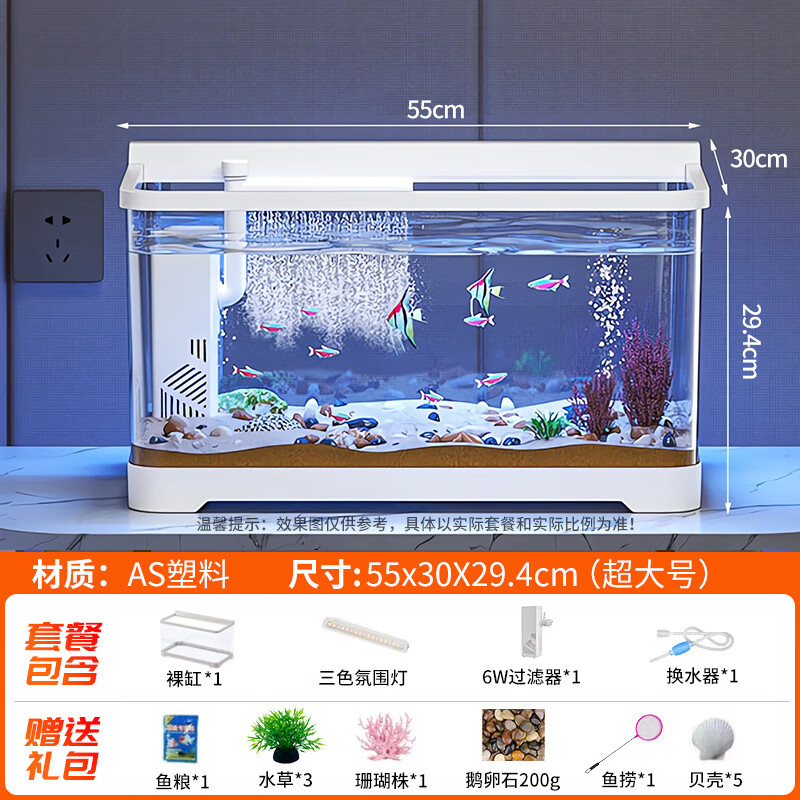 宠小岛桌面生态鱼缸小型客厅过滤制氧一体机新款家用乌龟金鱼缸 大号白色【奢华款】