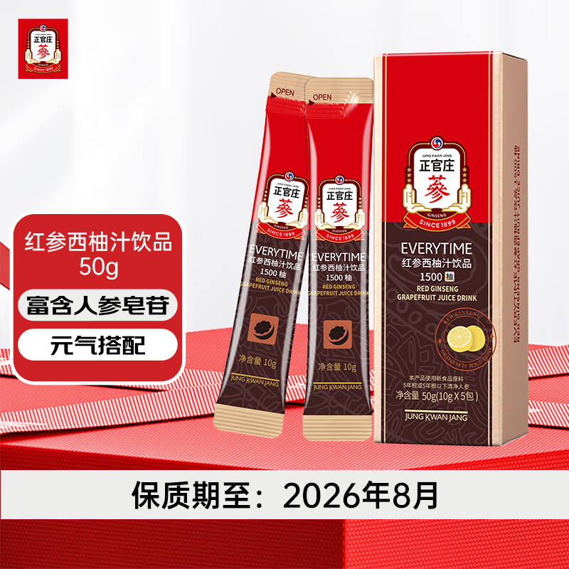 正官庄人参红参液EVERYTIME红参西柚汁饮品50g  有效期至2026.8月 50g（10g*5包）
