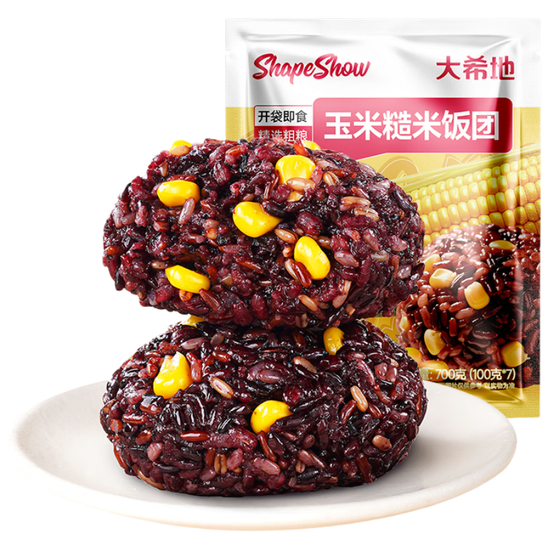 大希地八色糙米饭团700g/7个 即食 粗粮五谷杂粮低脂代餐饱腹健身主食