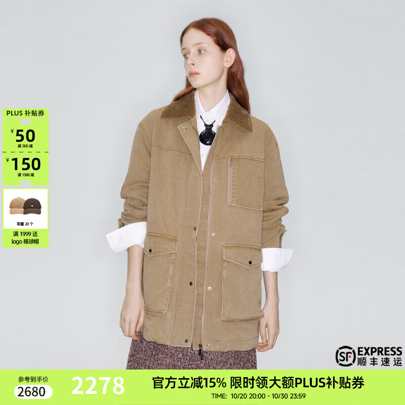 lost in echo马君妍同款2025早秋新款时尚工装多口袋翻领宽松夹克外套 水洗卡其 S